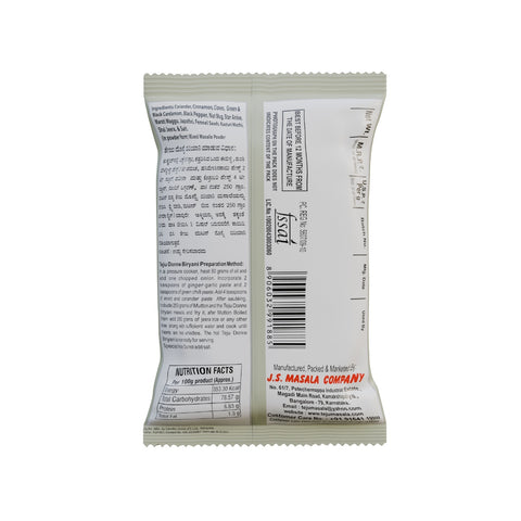 Nati Style Mutton Donne Biryani